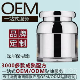 深度滋養霜補水霜面霜OEM代工廠家 廣州怡嘉生物科技的專業制造實力