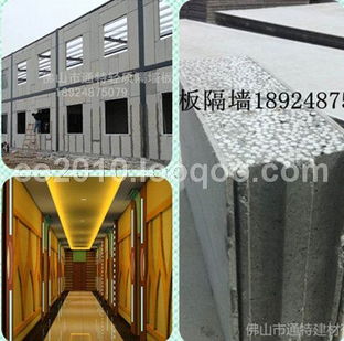 佛山通特廠價直銷 新型輕質隔墻板材料，建筑隔墻優選方案